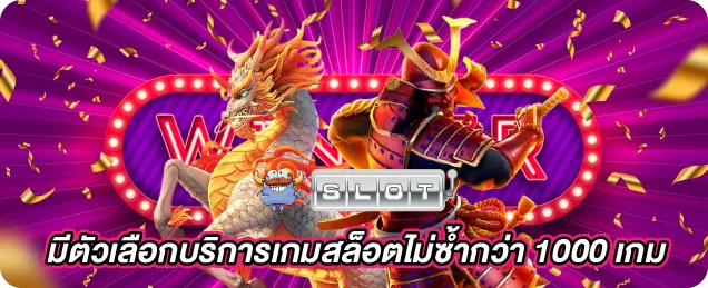 slot online 1000game